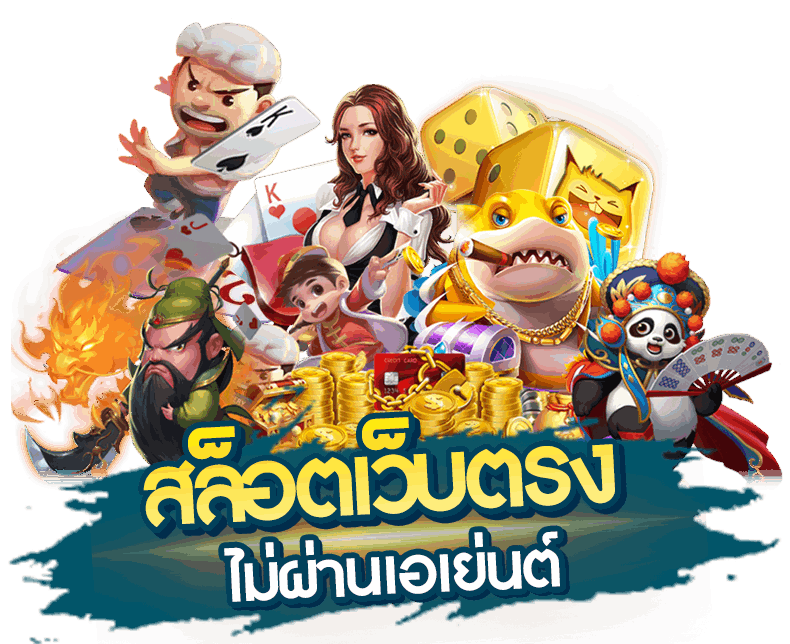 ทรูวอเลท