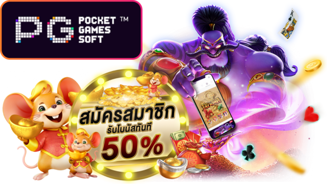 ทางเข้า DRAGON568